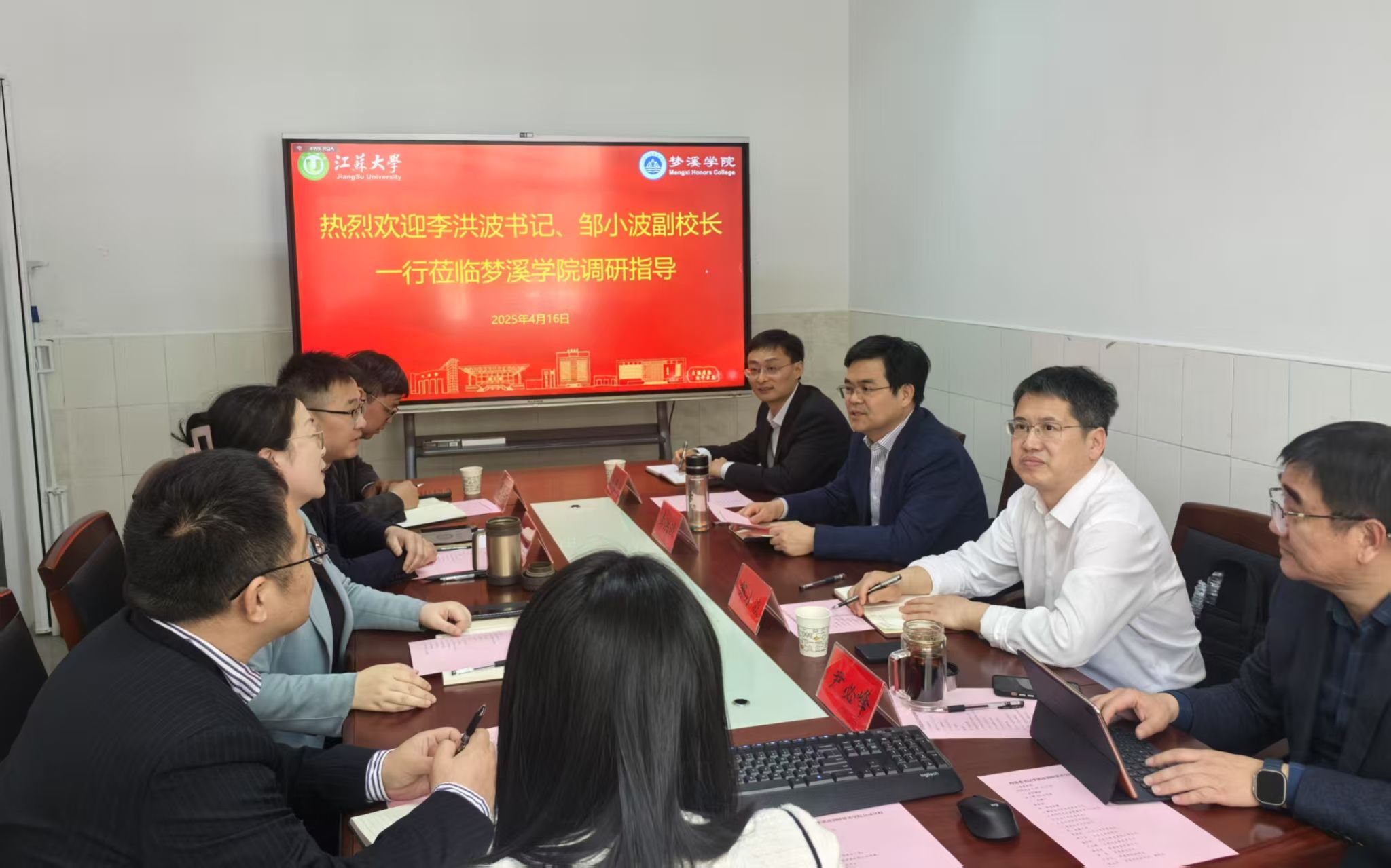 校党委书记李洪波调研新葡京娱乐场app
