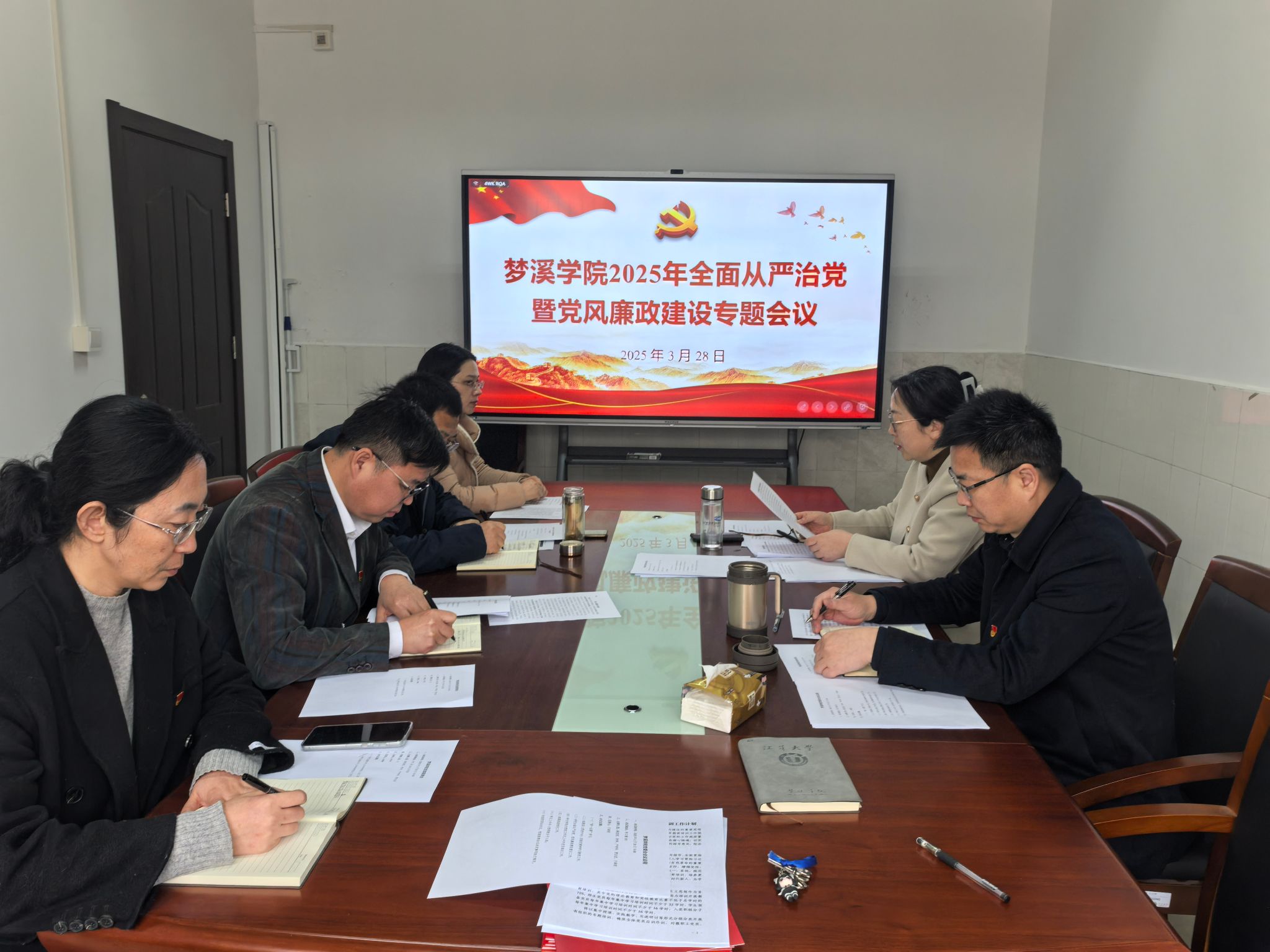 新葡京娱乐场app
召开2025年全面从严治党暨党风廉政建设专题会议